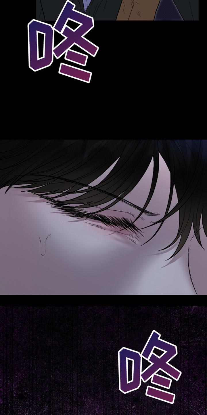 第39章：是什么关系1