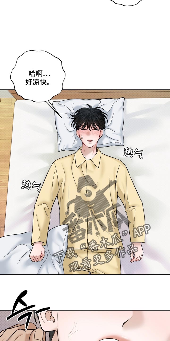 第61章：你不要走3