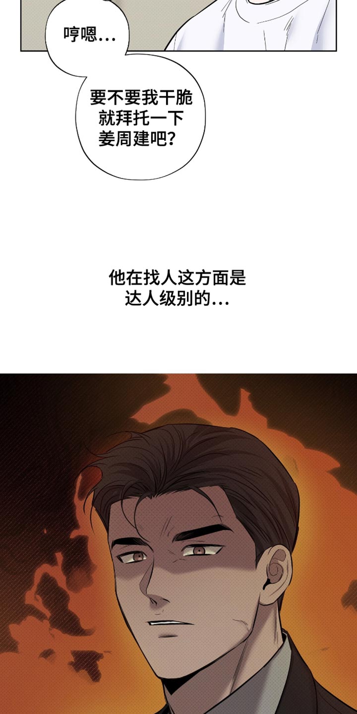 第53章：解决其他问题1