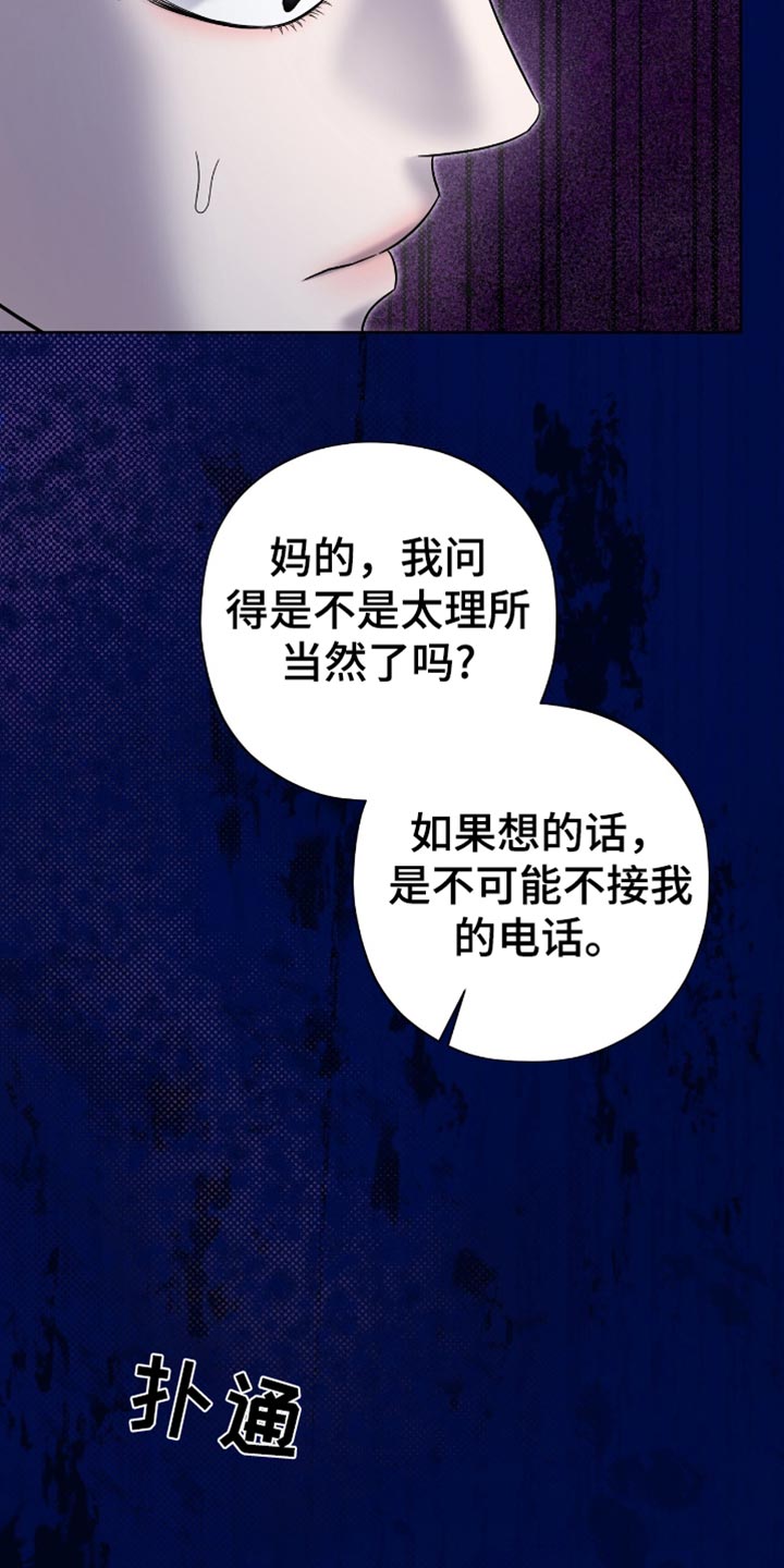 第39章：是什么关系2