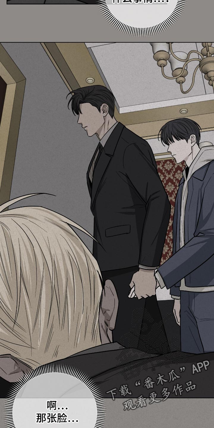 第57章：不能再靠近他2