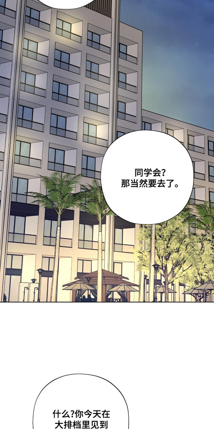 第36章：我叫你让开3