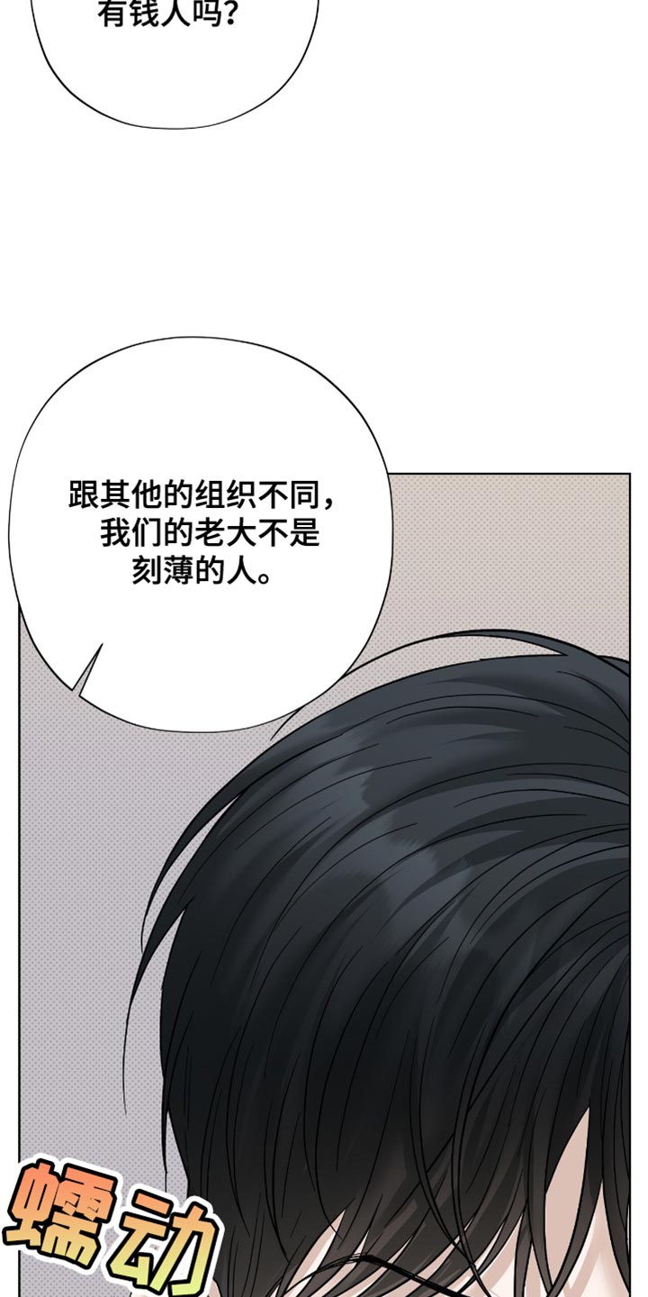 第51章：非常不错0