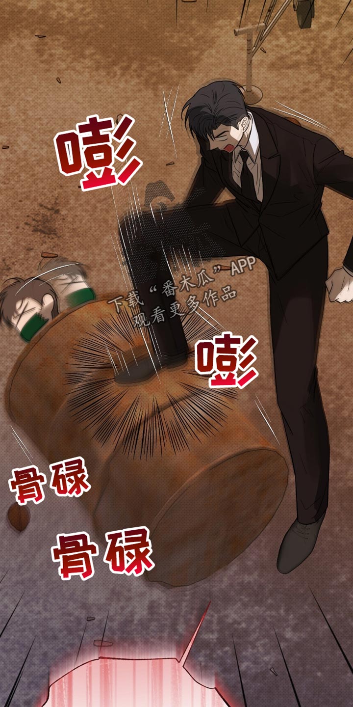 医生大危机漫画,第46章：尝到了甜头3图