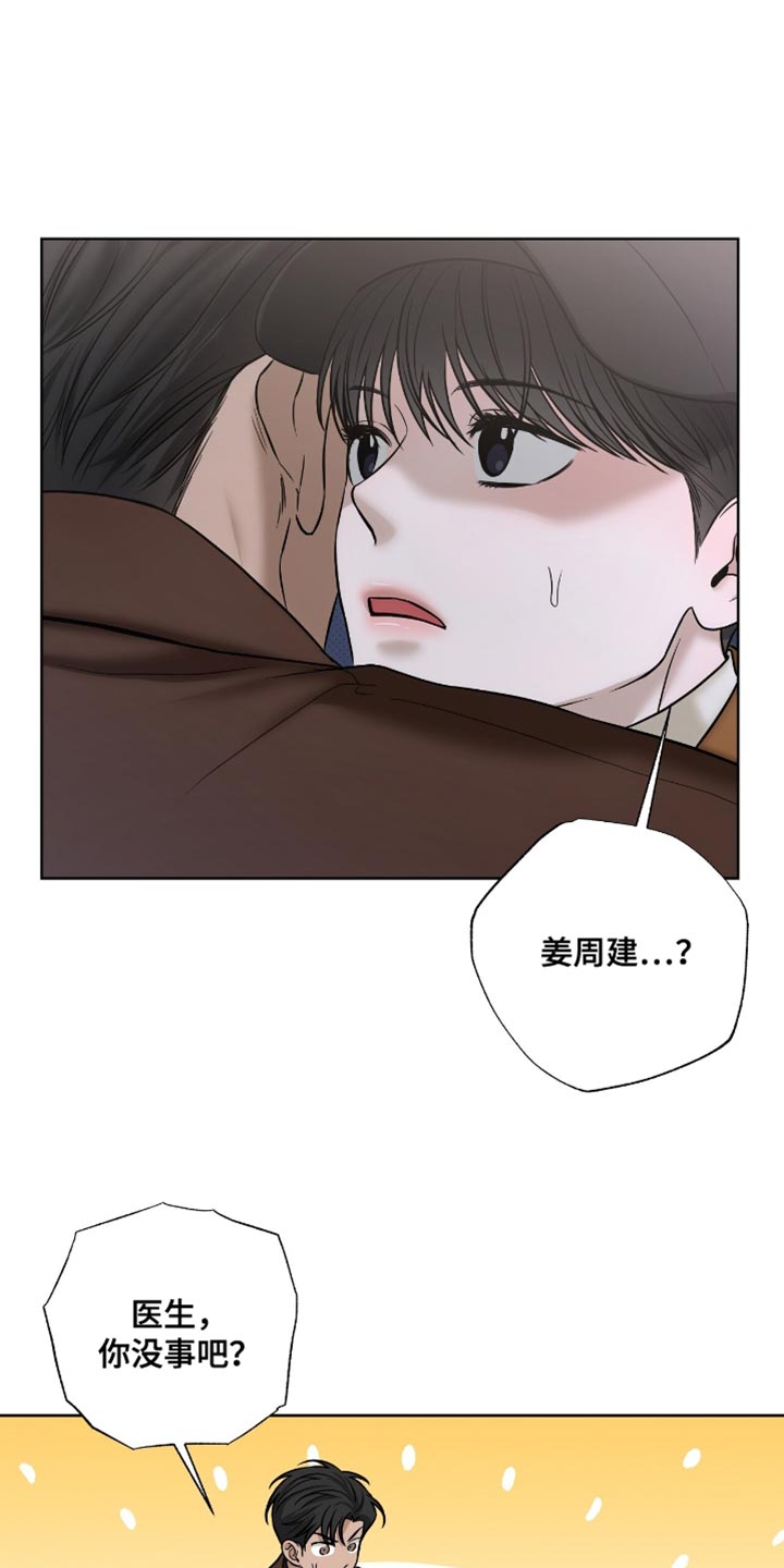 第60章：非常的让人心痛4