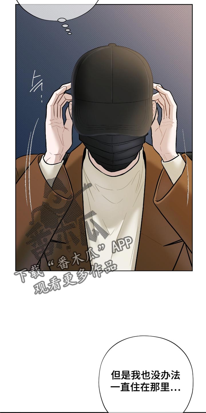 第58章：我必须逃跑3