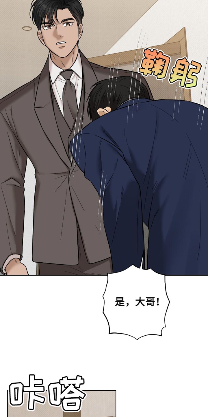 第51章：非常不错4