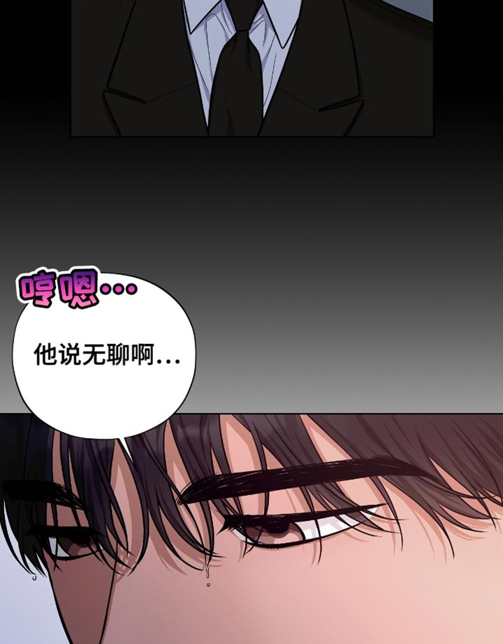 第62章：虎视眈眈0