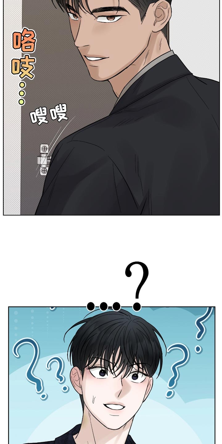 第45章：没有还债的想法3