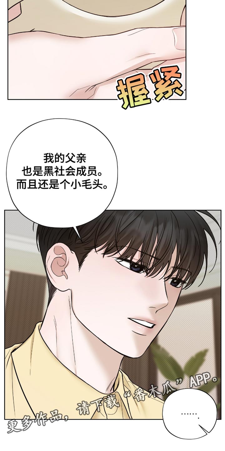 第64章：丢死人了3