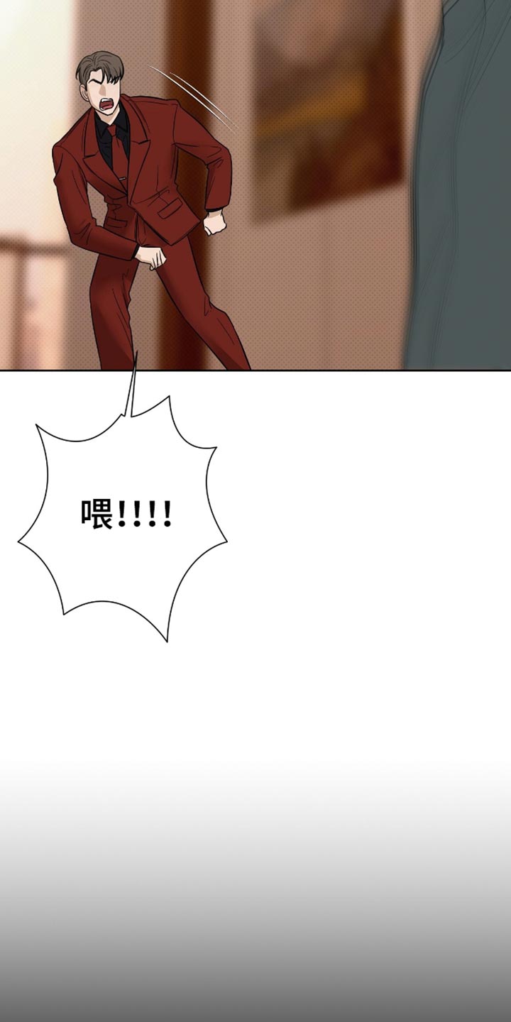 第39章：是什么关系3