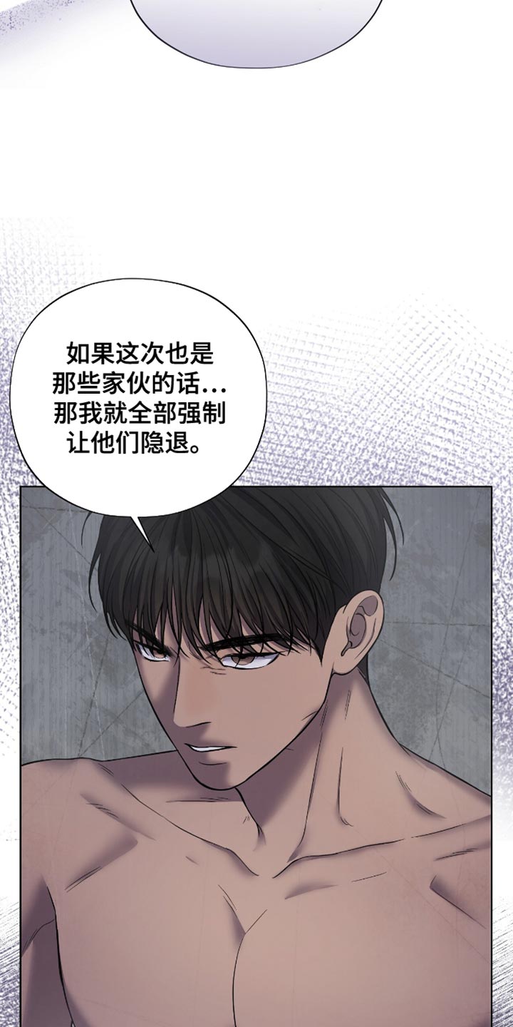 第63章：奇妙的心情0