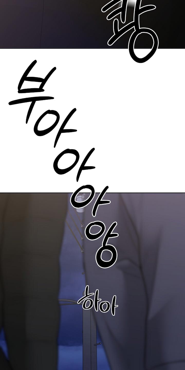医生大危机漫画,第59章：快上车吧4图