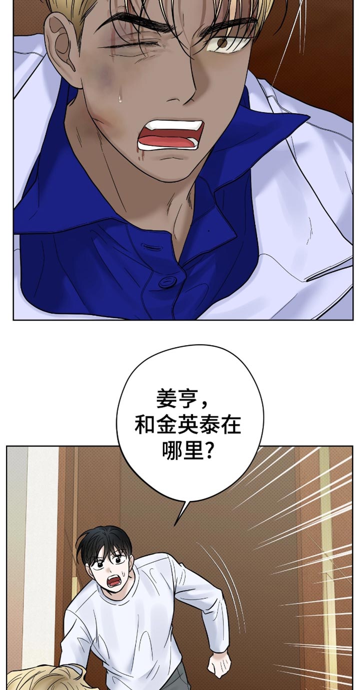 第38章：依然长得很帅1