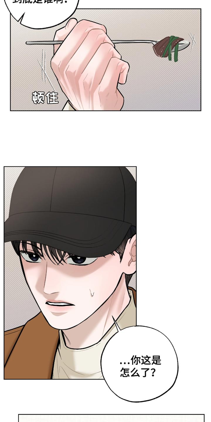 第56章：我要退出了3