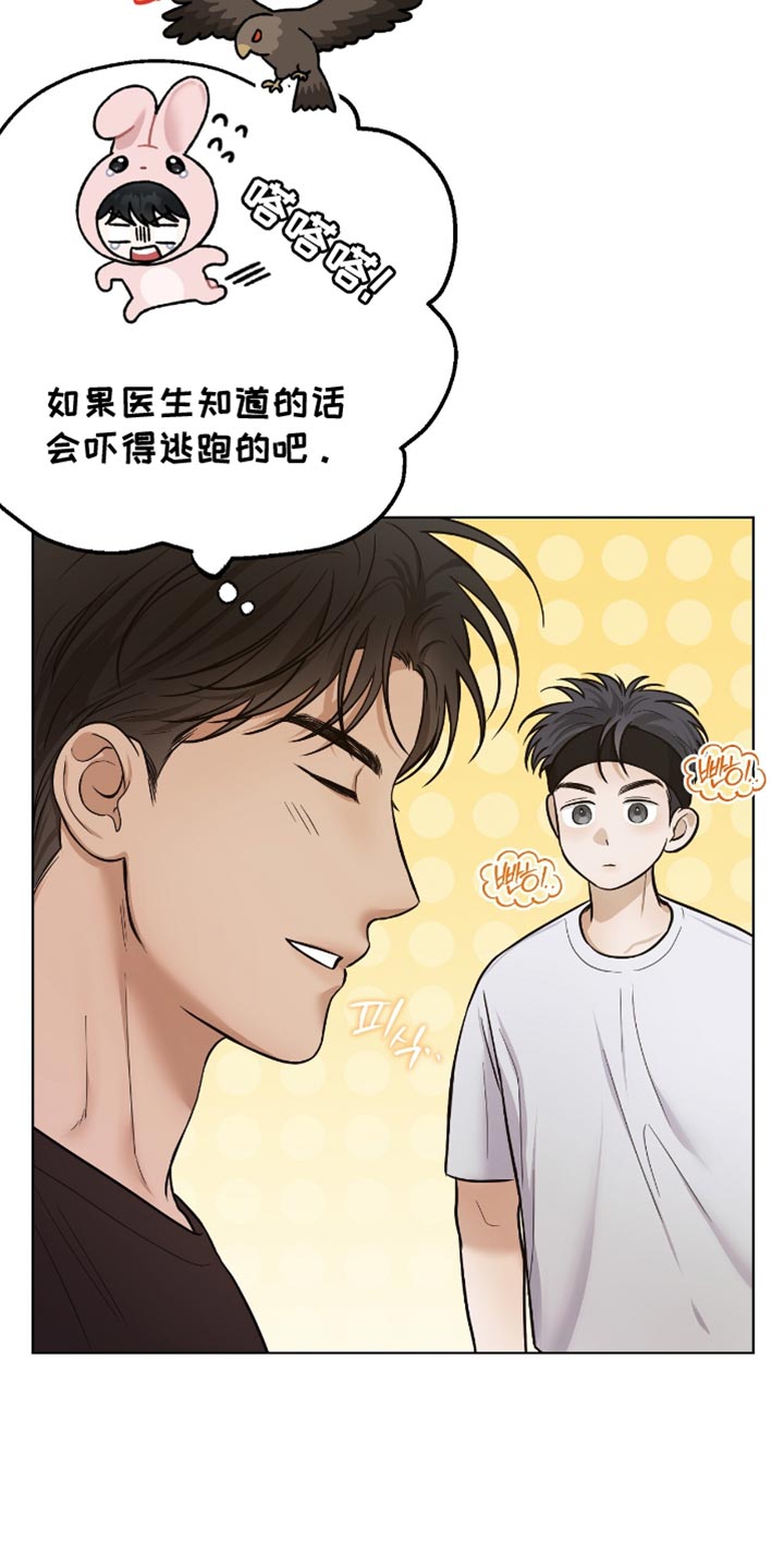 第62章：虎视眈眈1