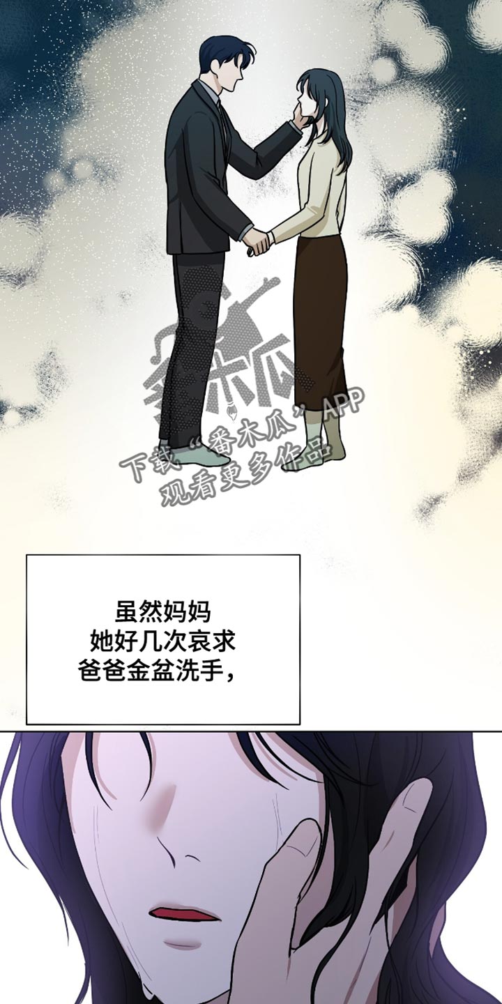 第57章：不能再靠近他4