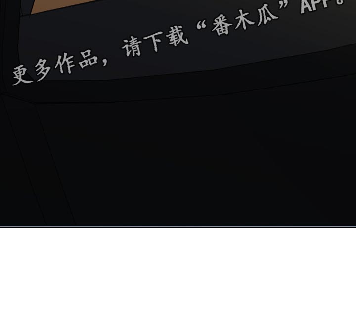 医生大危机漫画,第59章：快上车吧2图