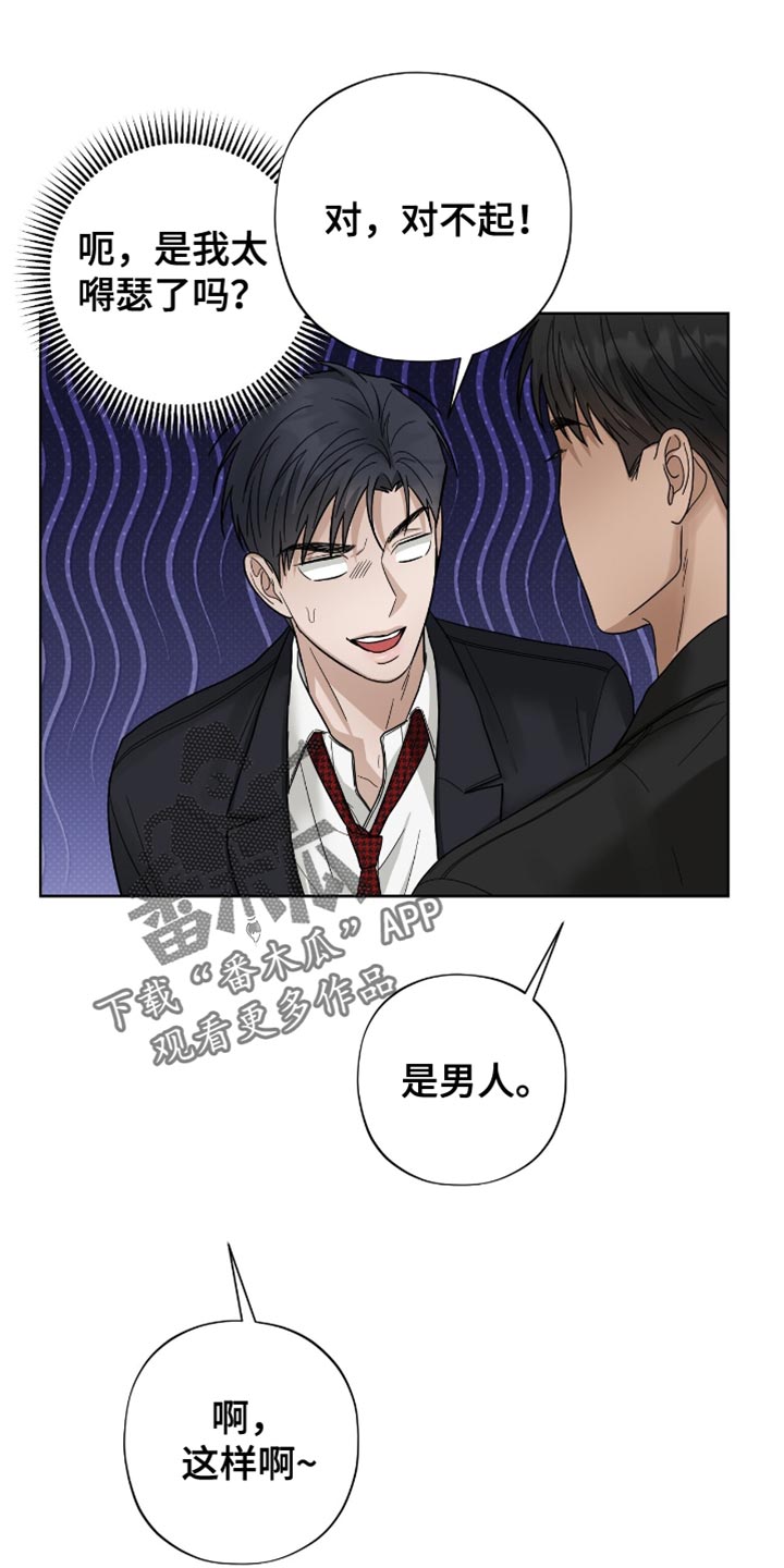 第33章：推迟0