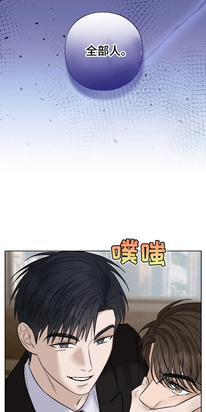 第42章：除掉1