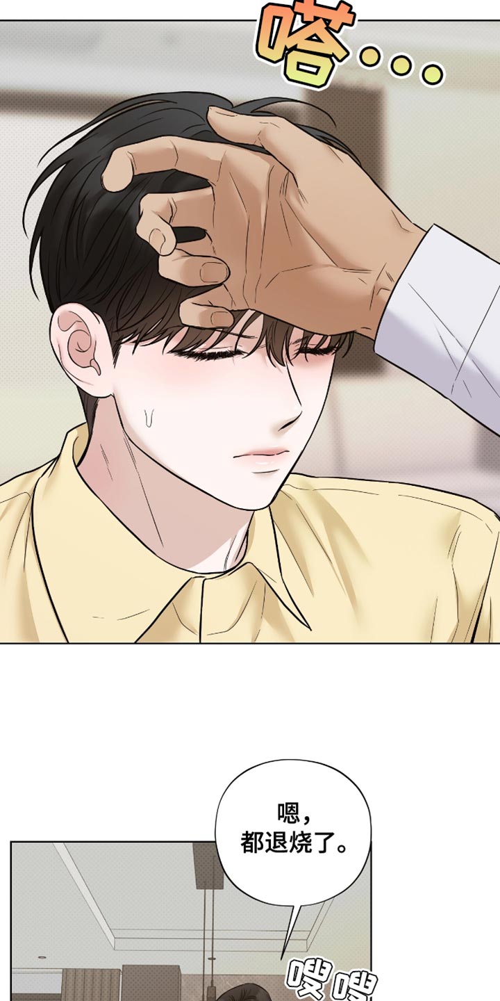 第64章：丢死人了0