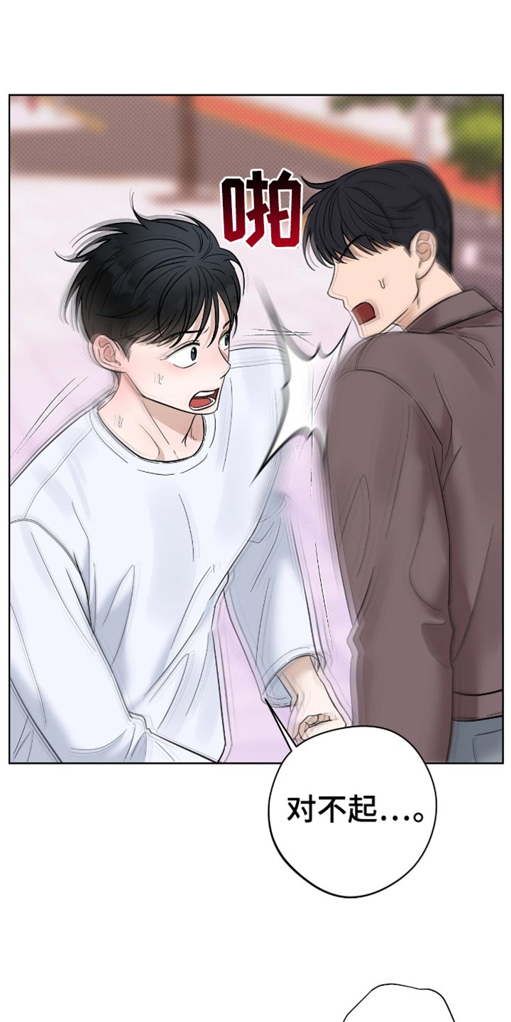 第38章：依然长得很帅3