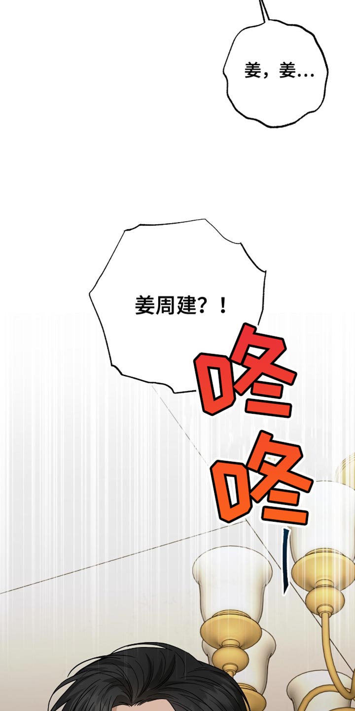 第48章：我得快点走才行0