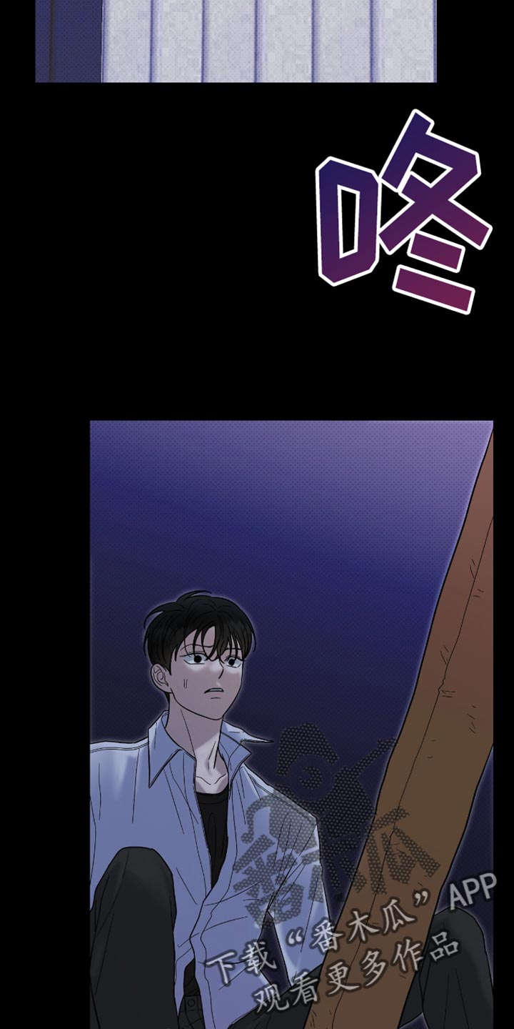 第39章：是什么关系0