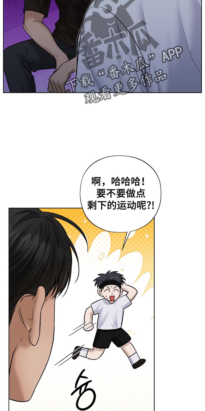 第62章：虎视眈眈4