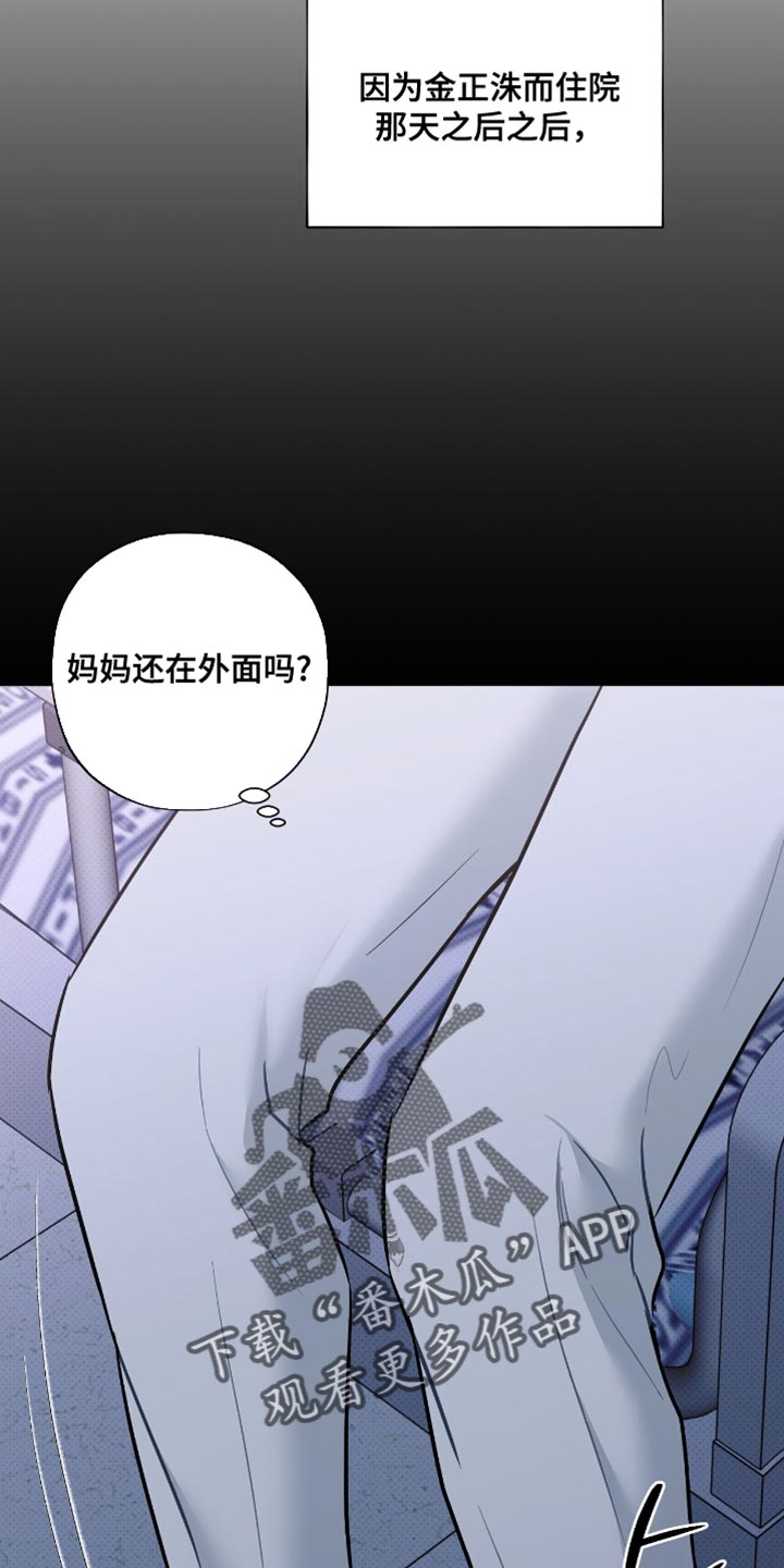 第60章：非常的让人心痛0