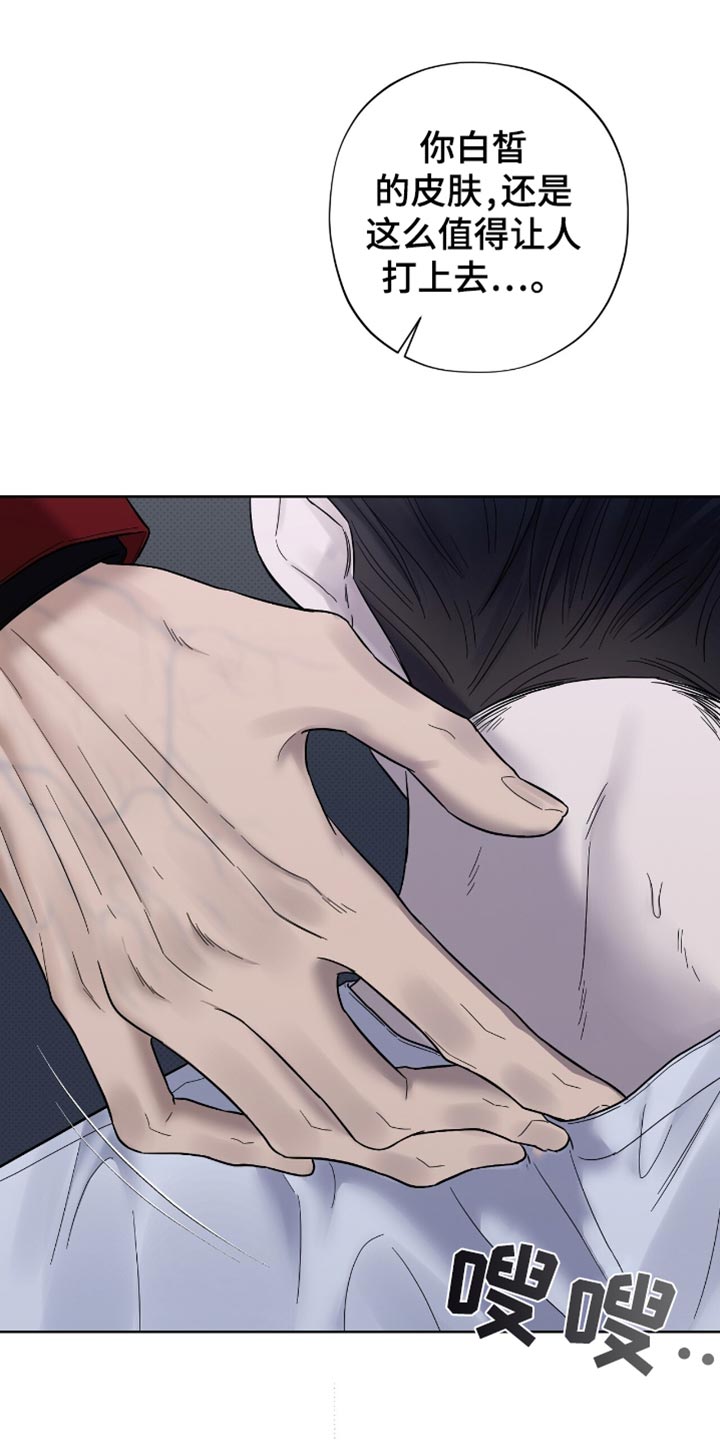 医生大危机漫画,第38章：依然长得很帅4图
