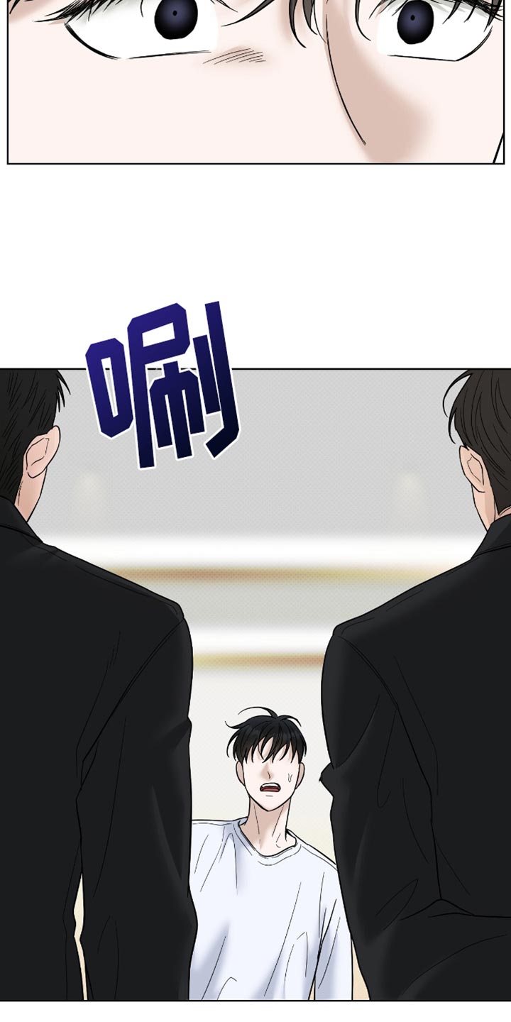 第39章：是什么关系4