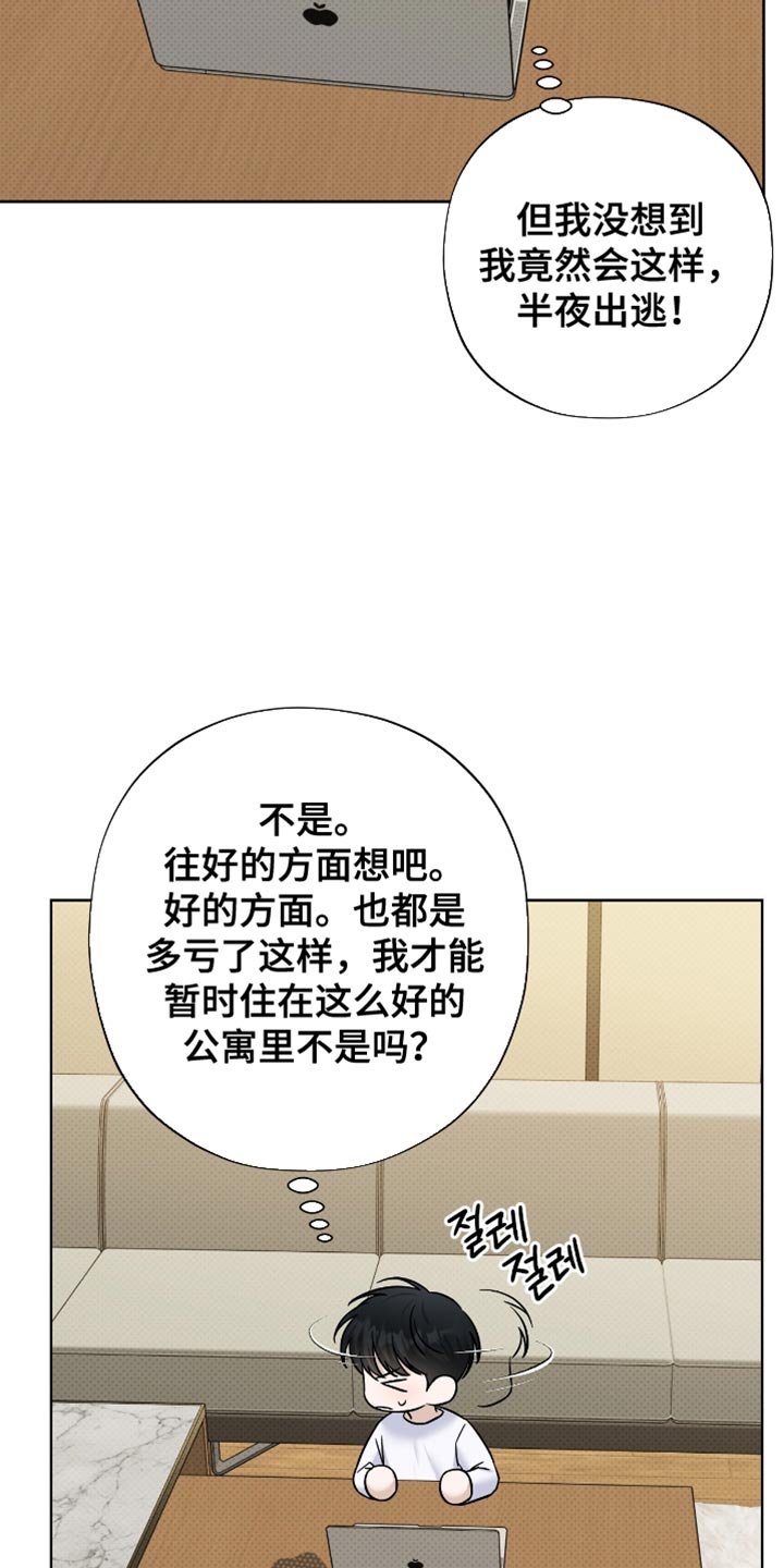 第53章：解决其他问题3