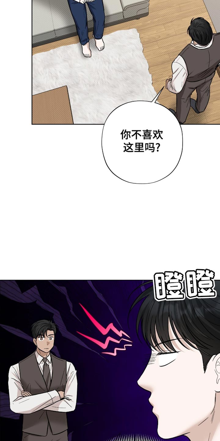 第51章：非常不错3
