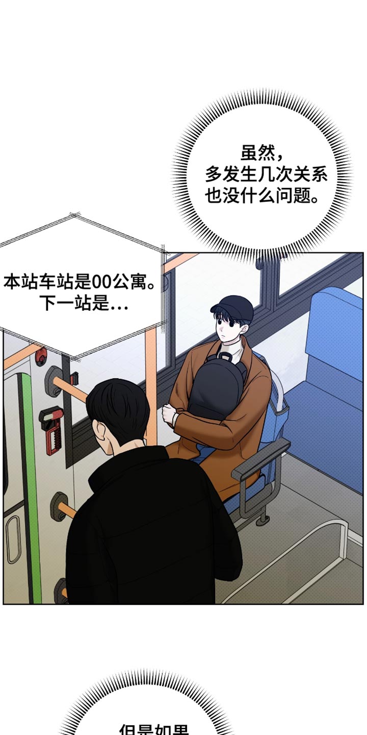 第58章：我必须逃跑0