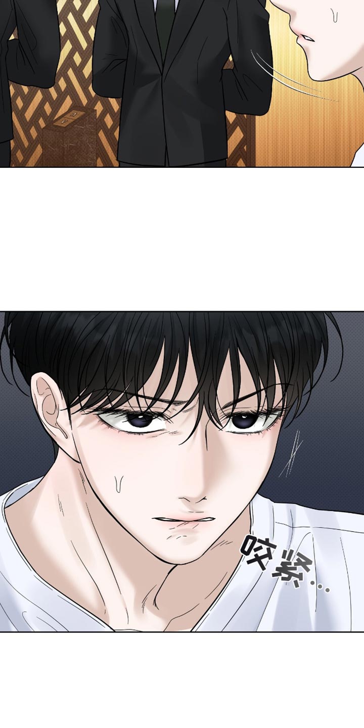 医生大危机漫画,第39章：是什么关系2图