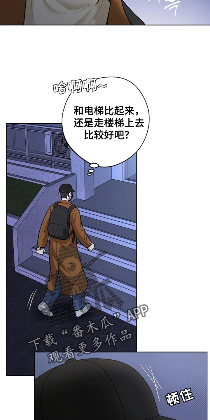 第58章：我必须逃跑0