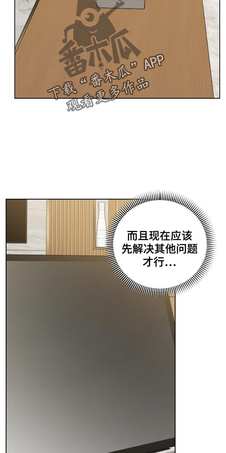 第53章：解决其他问题4