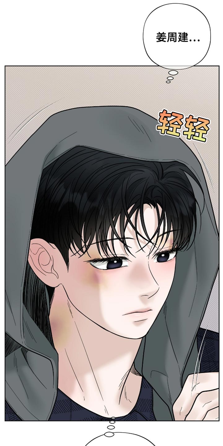 第44章：喝酒吧1