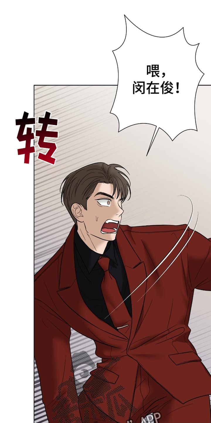 第39章：是什么关系1