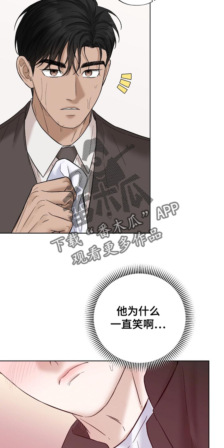 医生大危机漫画,第52章：让人心烦意乱的3图