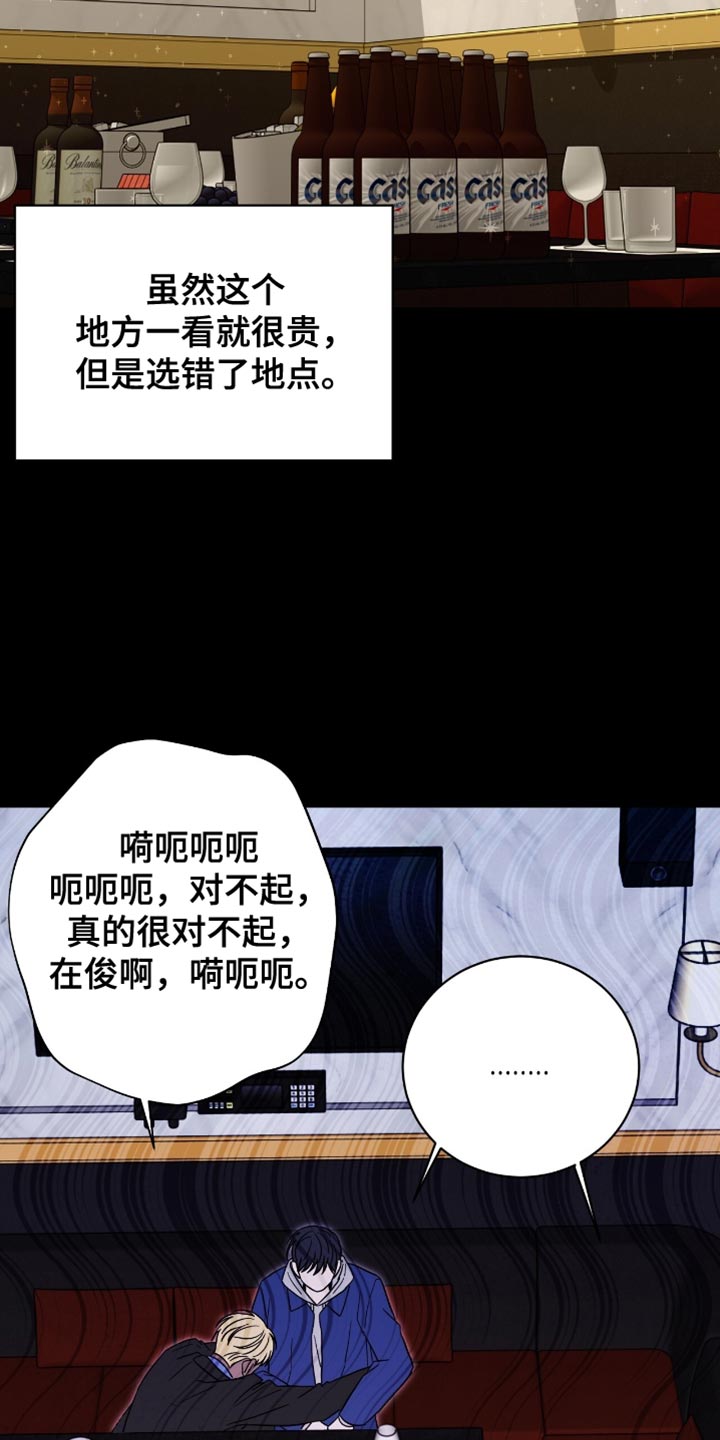 第48章：我得快点走才行2