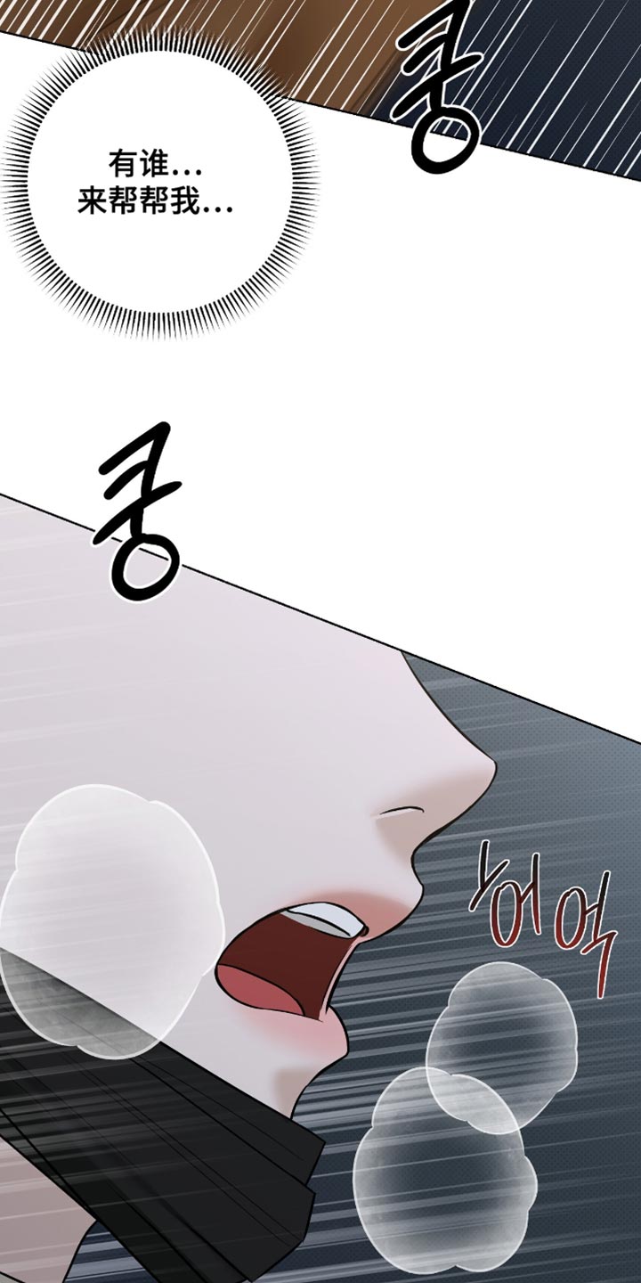 医生大危机漫画,第59章：快上车吧2图