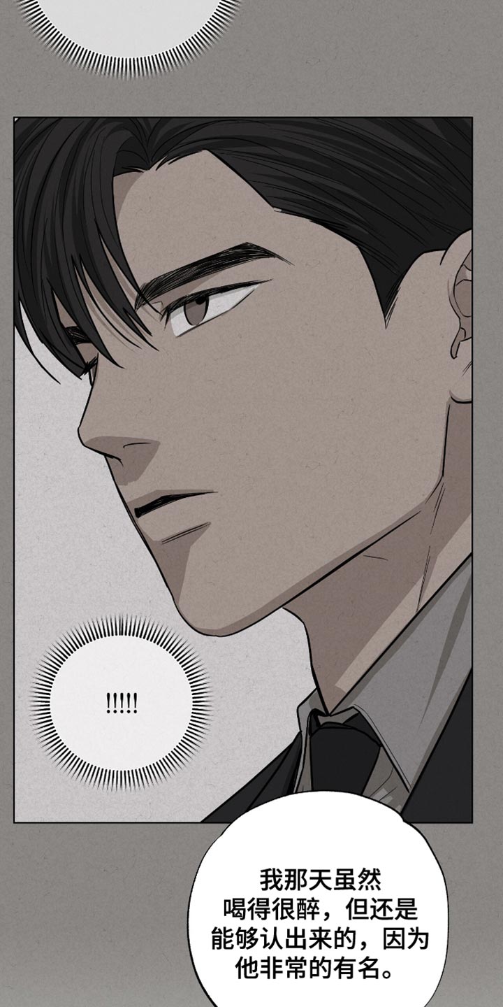 第57章：不能再靠近他3