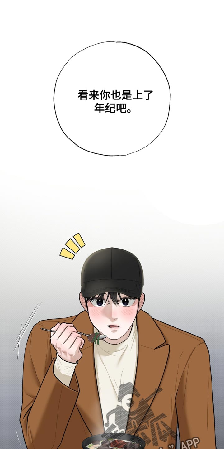 第56章：我要退出了0