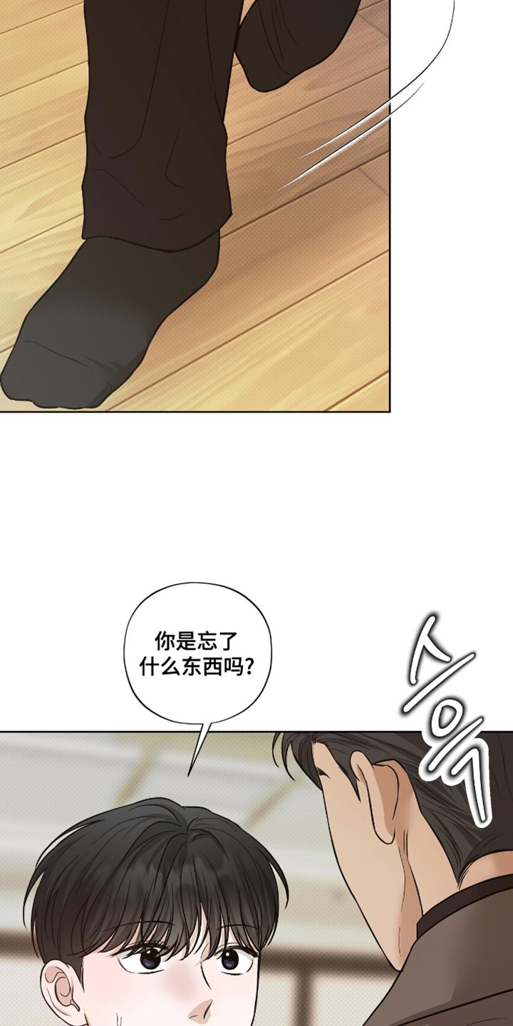第65章：尽量不要外出了3