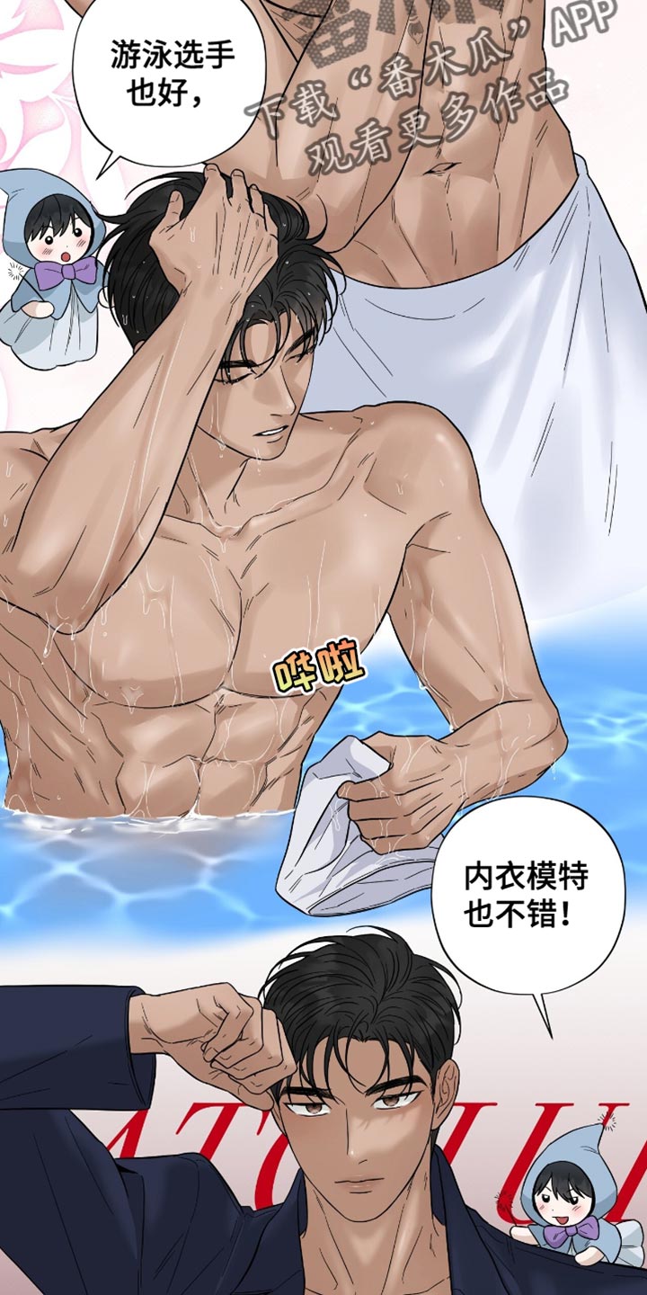 第45章：没有还债的想法0