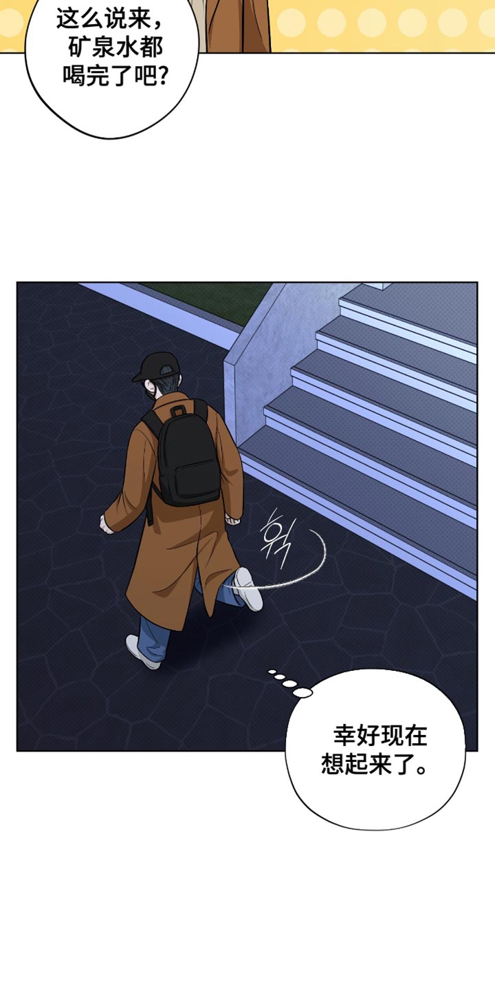 第58章：我必须逃跑2
