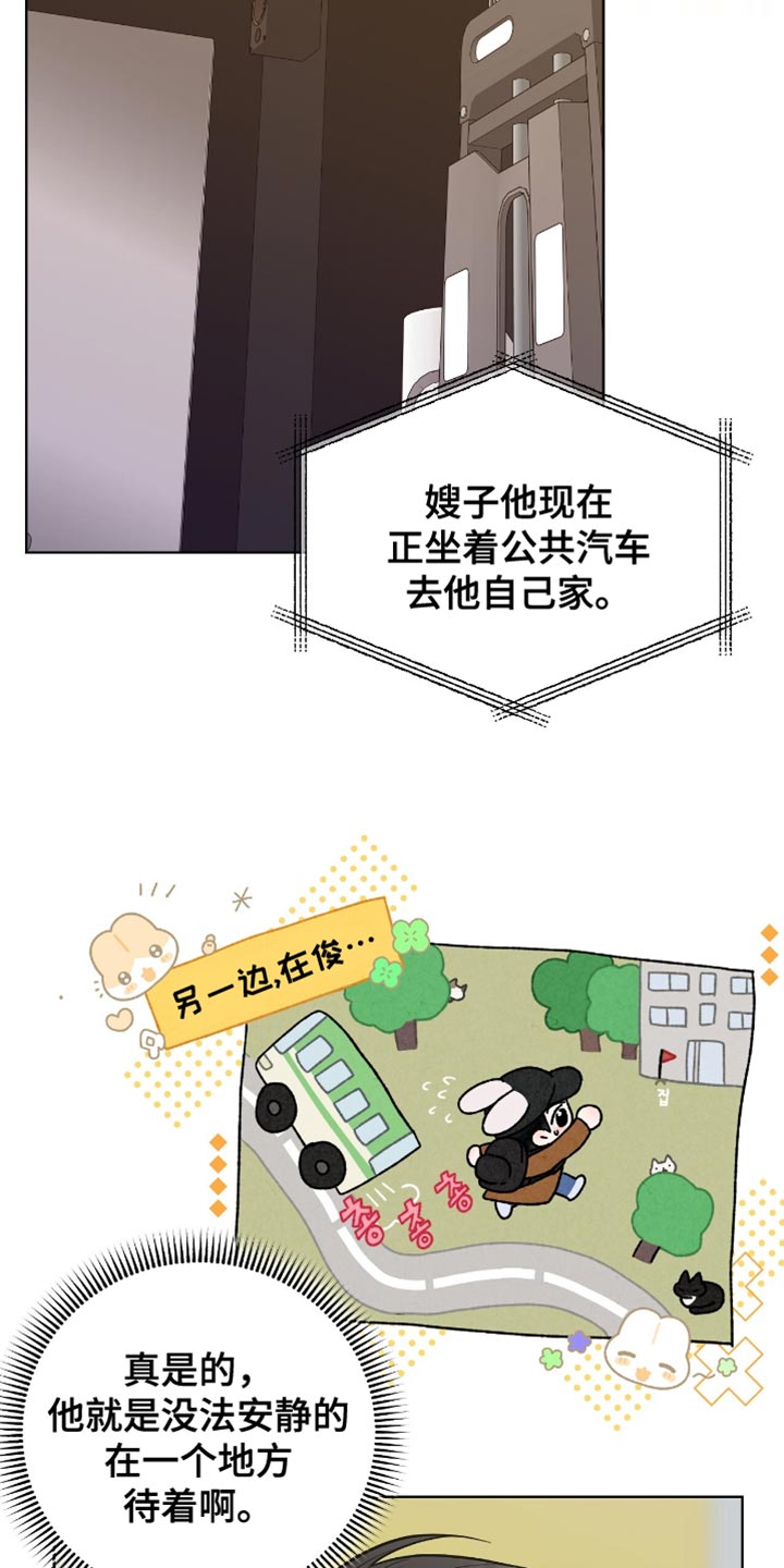 第62章：虎视眈眈3