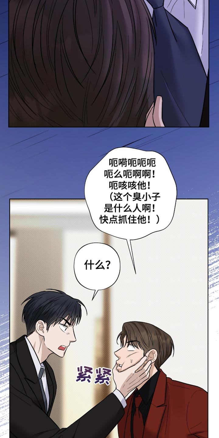 第42章：除掉2
